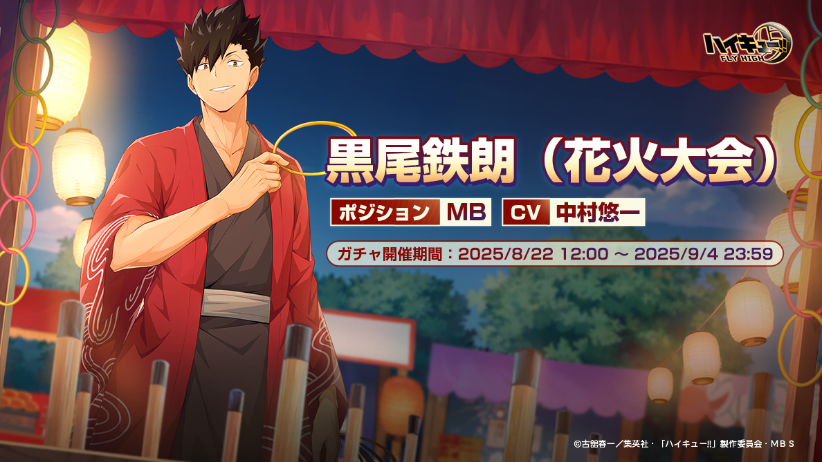ハイキュー！！ FLY HIGH フライハイ ホログラムカード 12枚セット 2025年最新】ハイフラ ホログラムカードの人気アイテム - メルカリ