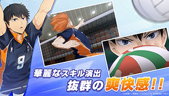 ハイキュー!! FLY HIGH ハイフラ クリアファイル6枚セット 非売品